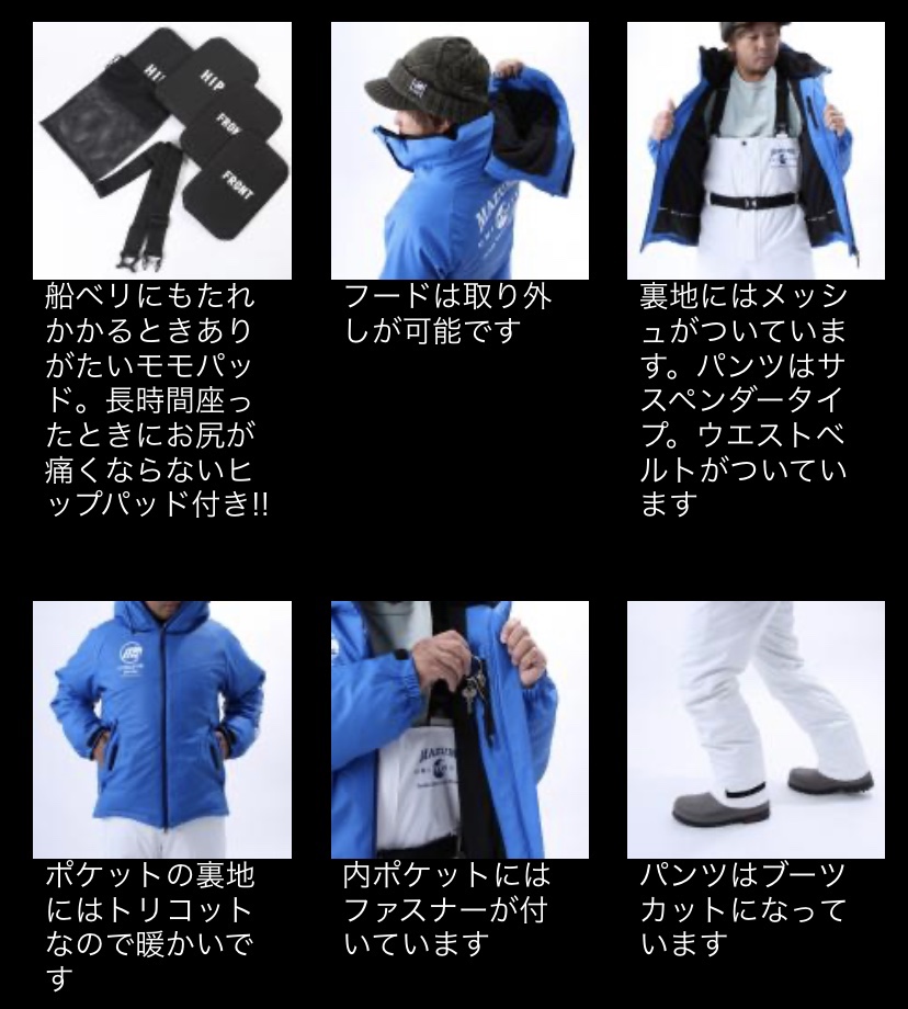 ラフウォーターオールウェザースーツ(マズメ)インプレ。フトンに包まれ