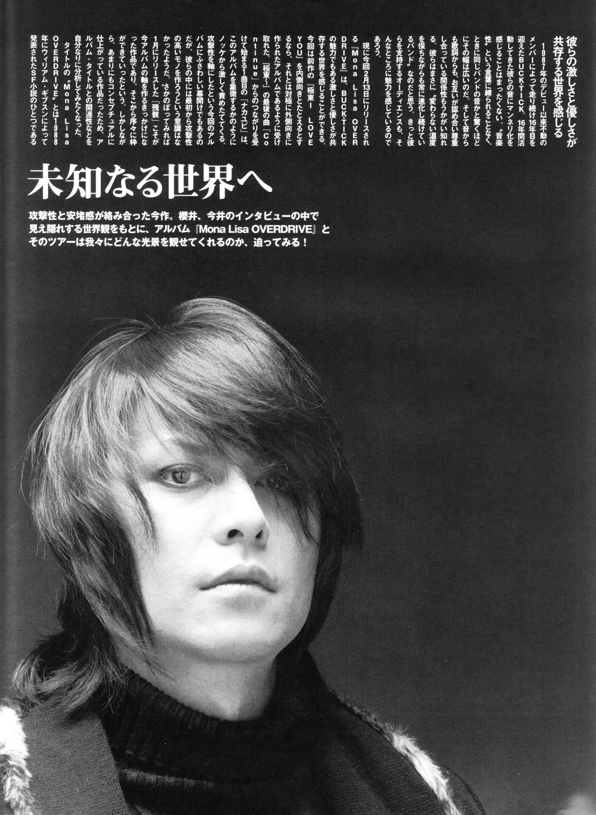 Mona Lisa OVERDRIVE Feature | BUCK-TICK