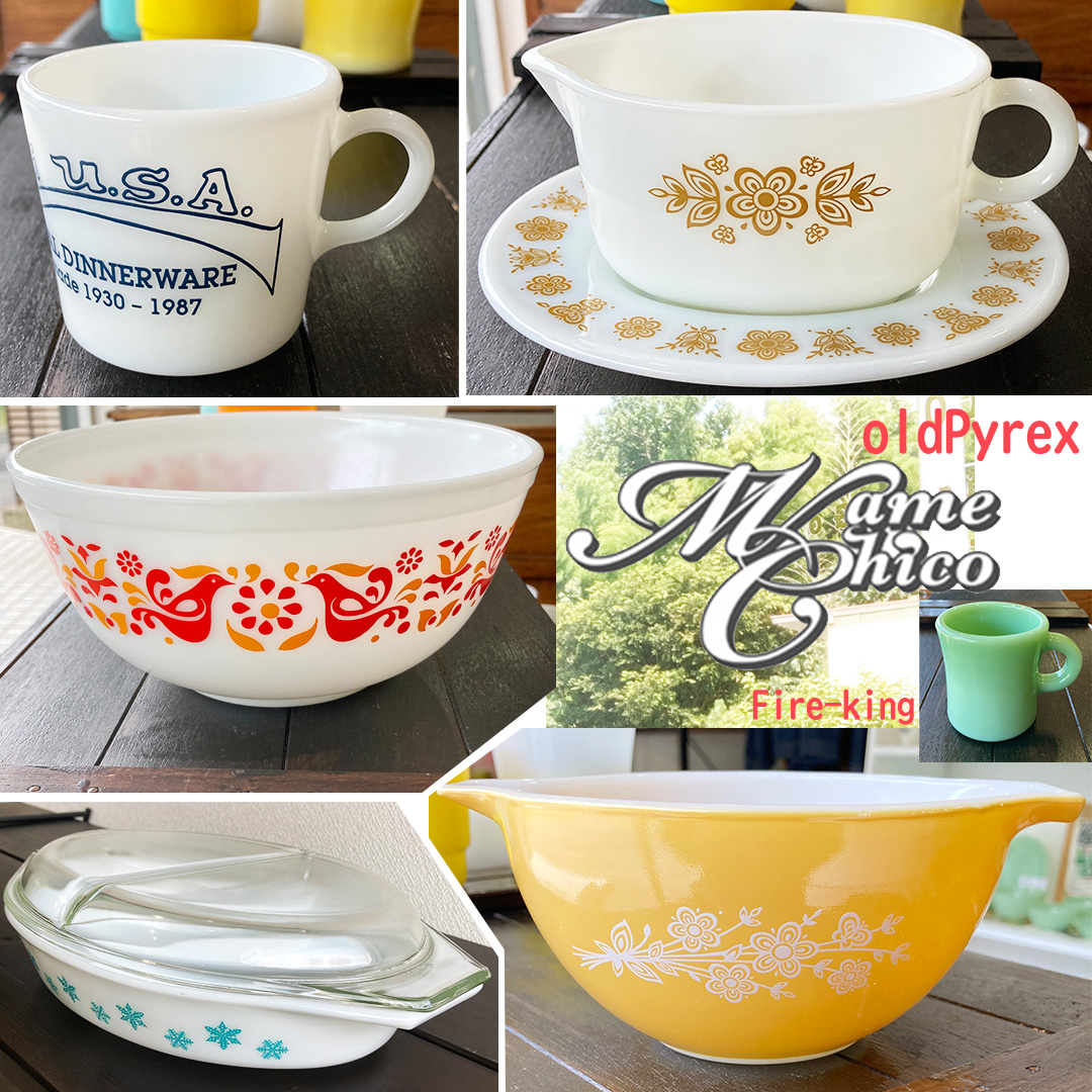 Fire-kingオールドパイレックス食器が大量入荷！ | マメチコ