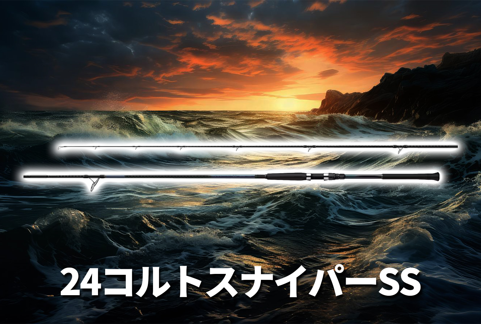 インプレ】24コルトスナイパーSS｜喰ったターゲットは逃がさない