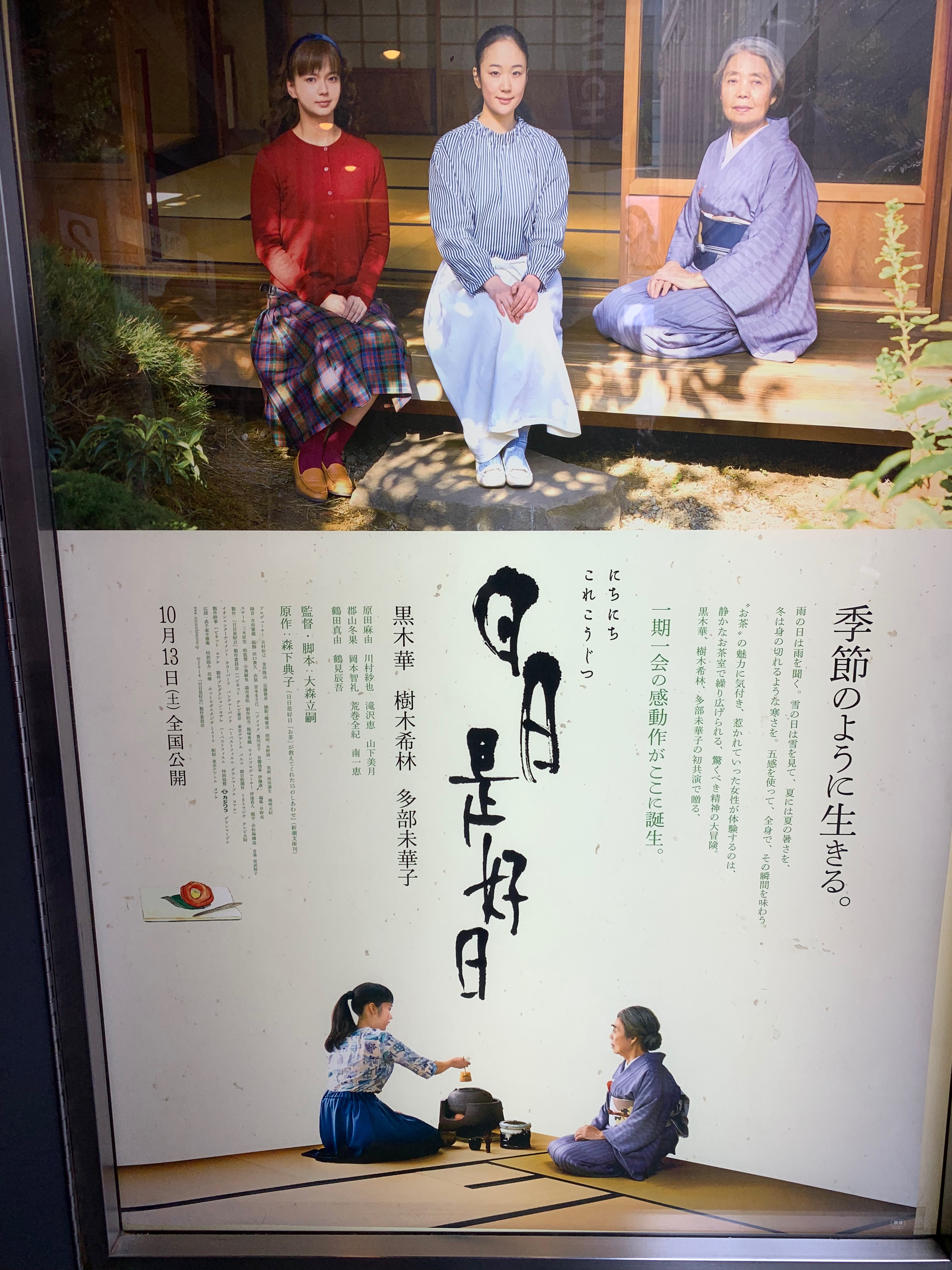 IMG_0158-1.jpg?fit=900,1200&