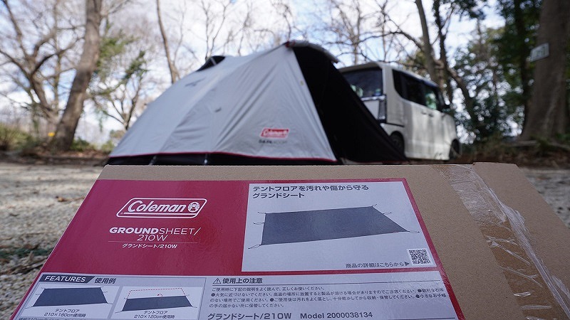 480【キャンプ】2021年モデル コールマン マルチグランドシート 210Wの