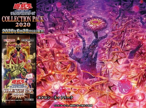 マスターデュエル】ダイヤ1達成『ヌメロン』デッキ紹介｜ウォールの