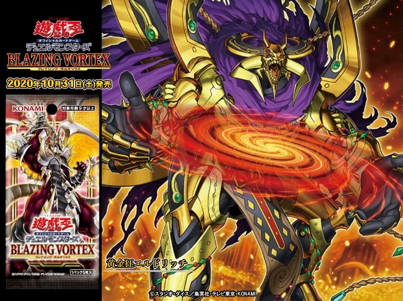 黄金狂エルドリッチ救済】アンヘルカイドと尊き黄金郷のエルドリクシル