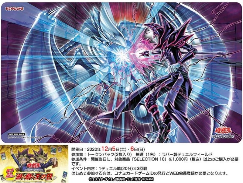 遊戯王の日】対峙する宿命：青眼VS師匠プレマがカッコイイ！参加不可避