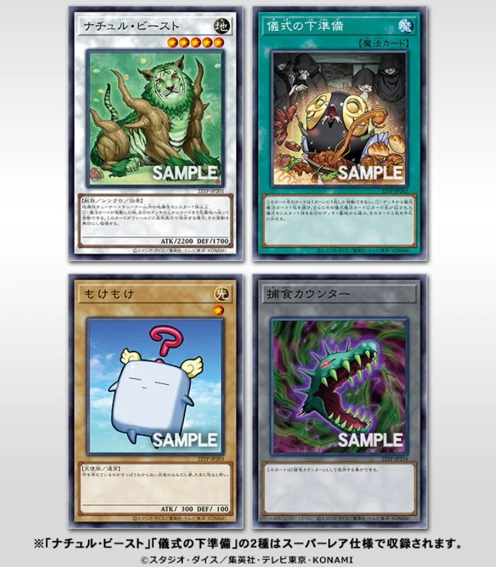 新情報】「はぐれ・もけもけ」公開｜18年振りのもけもけ新規