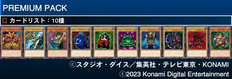 遊戯王25th東京ドームイベント情報を見た感想】参加不可避！限定グッズ