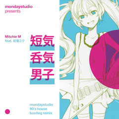 Listen to Mitchie M feat. Hatsune Miku - 39D [CD sampler +