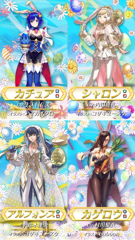 任天堂、『ファイアーエムブレム ヒーローズ』で超英雄召喚イベント