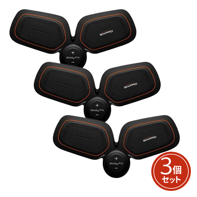 3個セット】 SIXPAD Body Fit シックスパッド ボディフィット SP