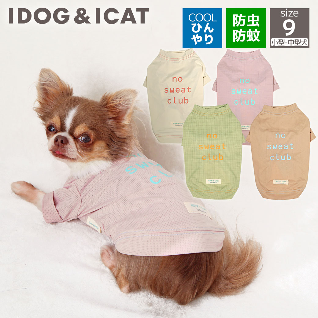 iDog COOL+MOSCAPE ロゴプリントメッシュTシャツ 接触冷感 防蚊 アイ