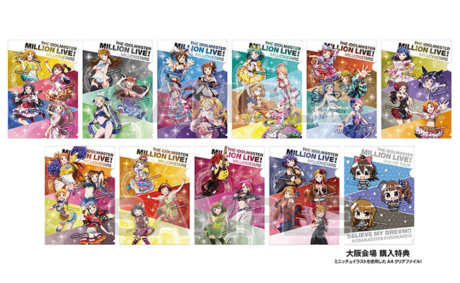 THE IDOLM@STER OFFICIAL WEB