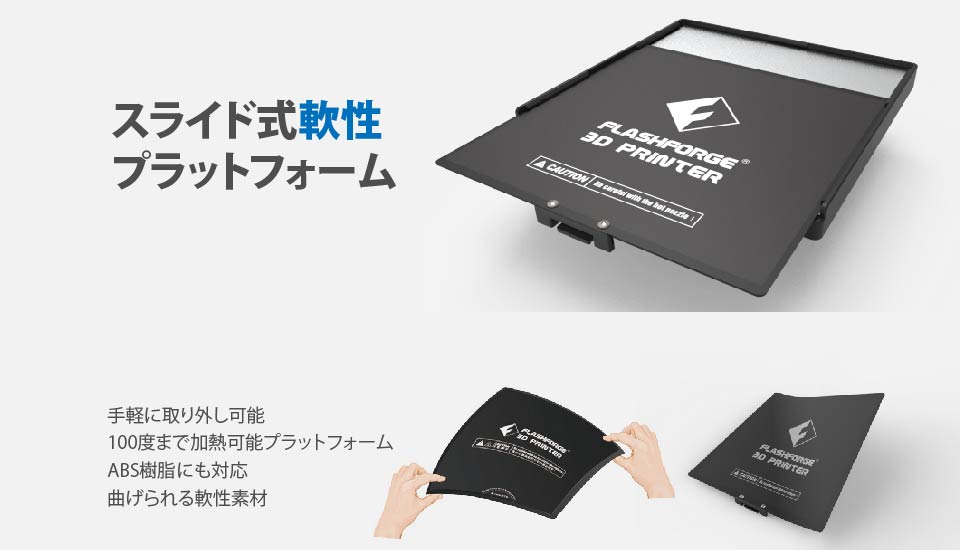 次世代小型3Dプリンタ「Adventurer 3」 | 3DP id.arts