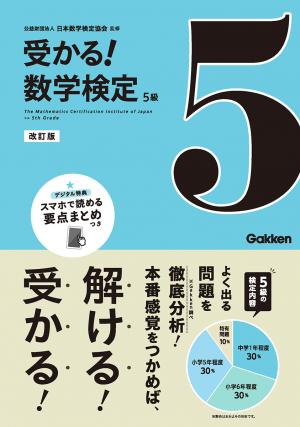 中学2年生のドリル・参考書 | 家で勉強しよう。学研のドリル・参考書