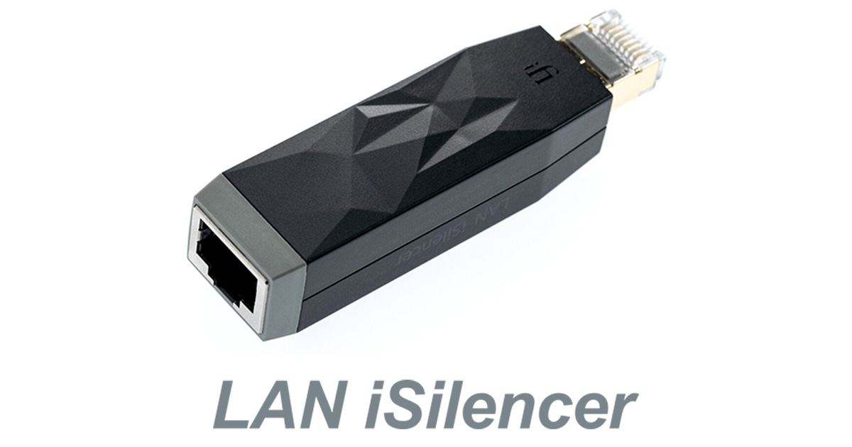 LAN iSilencer | iFi audio 日本語ブランドサイト