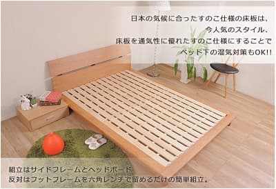 CASA HILSローベッド 評判、店舗情報 空間の快適活用