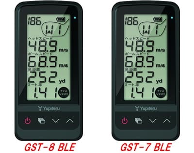ユピテルGST-8とGST-7の違いや購入時の注意点など！ | 通販の人気商品