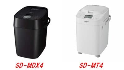ホームベーカリーSD-MDX4とSD-MT4の違いを比較！ | 通販の人気商品情報