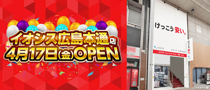 スマートフォン（本体） 商品一覧│中古スマホ販売の【イオシス】