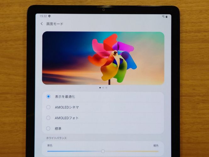 Galaxy Tab S5e レビュー | 中古スマホ販売の【イオシス】