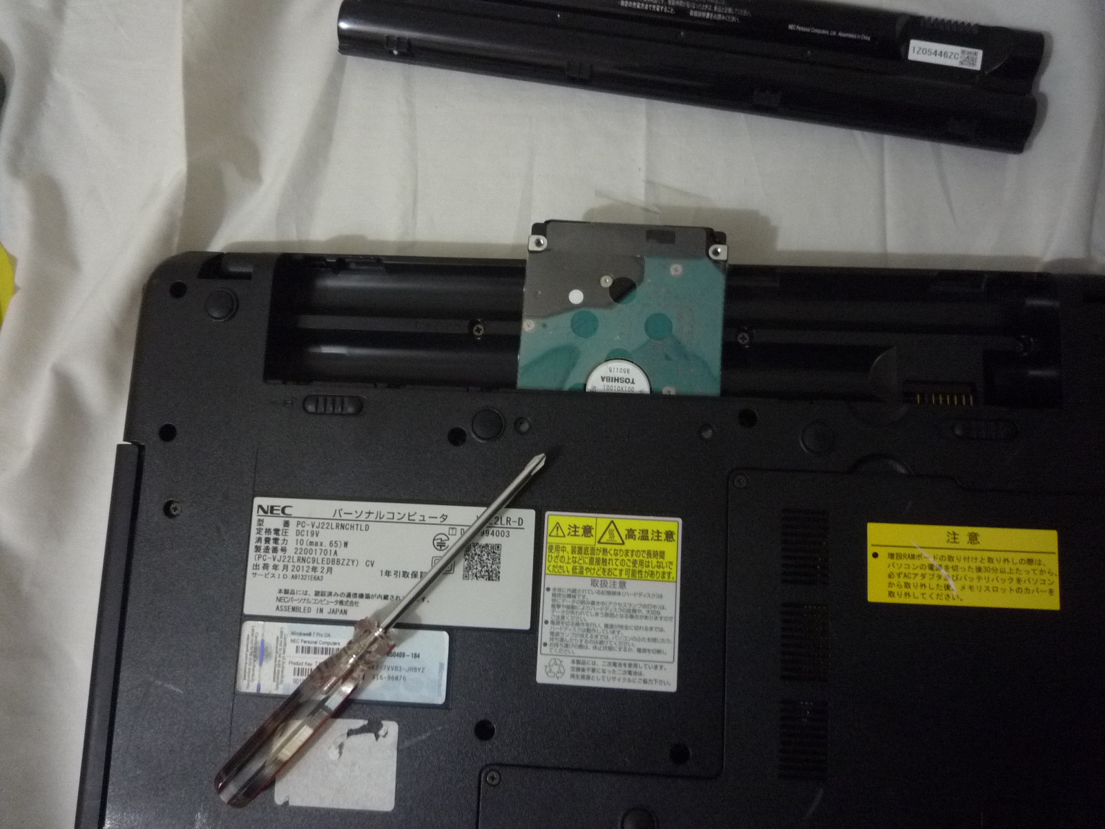 NECノートPC VersaPro J VR-D HDD換装|北九州市八幡西区『パソコン修理