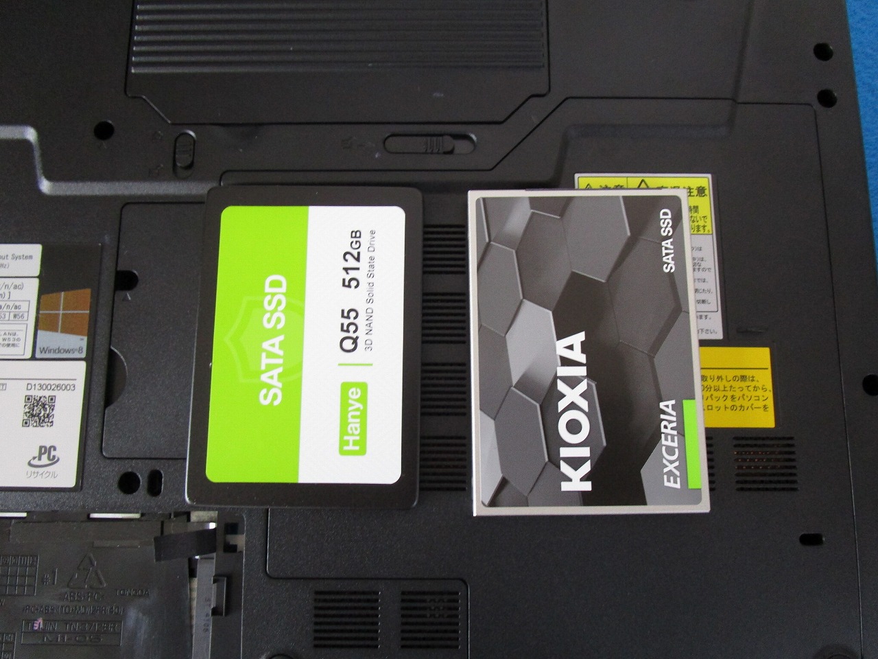 SSD換装｜NEC LL750/S | 北九州市八幡西区『パソコン修理・データ復旧