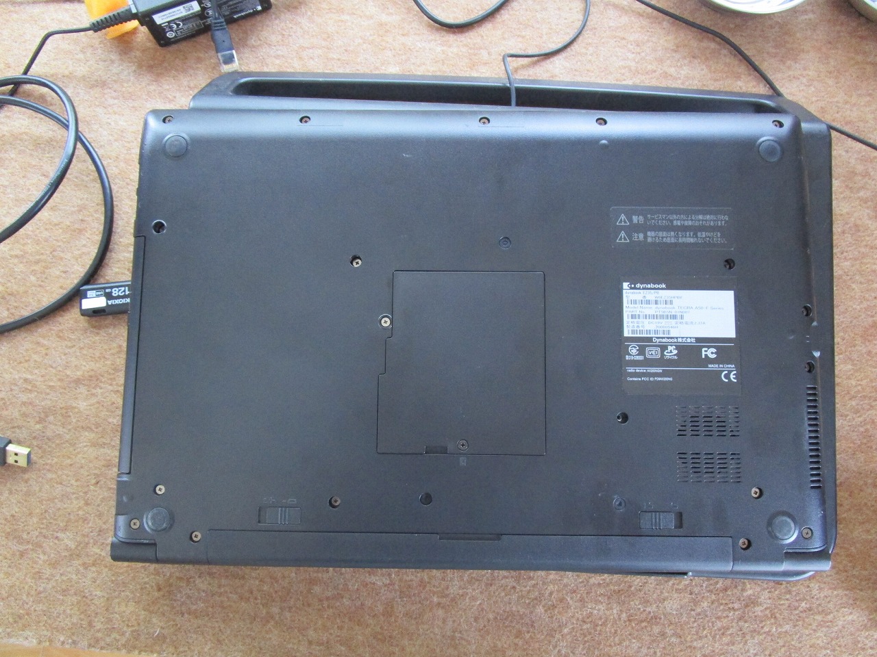 起動速度遅い dynabook EZ35/PB SSD換装 | 北九州市八幡西区『パソコン