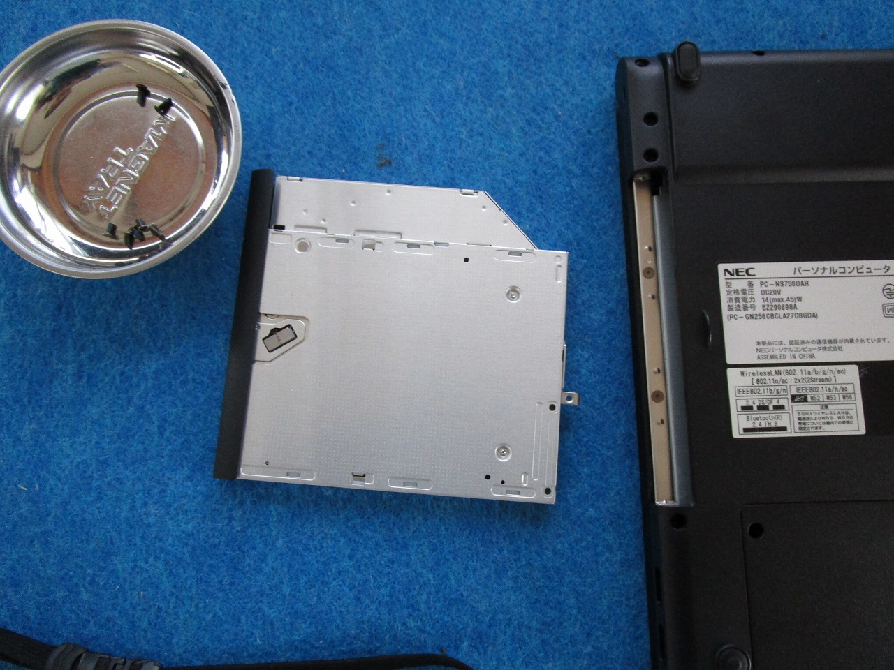 回復画面が出て起動しないNEC LAVIE NS750/D | 北九州市八幡西区