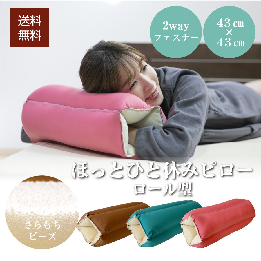 2205roll-1.jpg?basethum=225