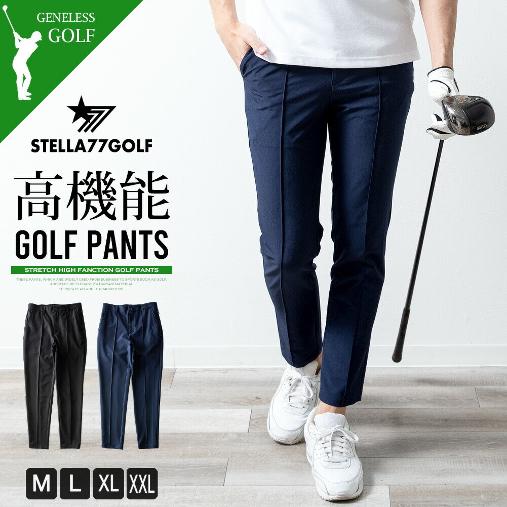 ゴルフパンツ メンズ ストレッチ 9分丈 パンツ 軽量 ゴルフウェア