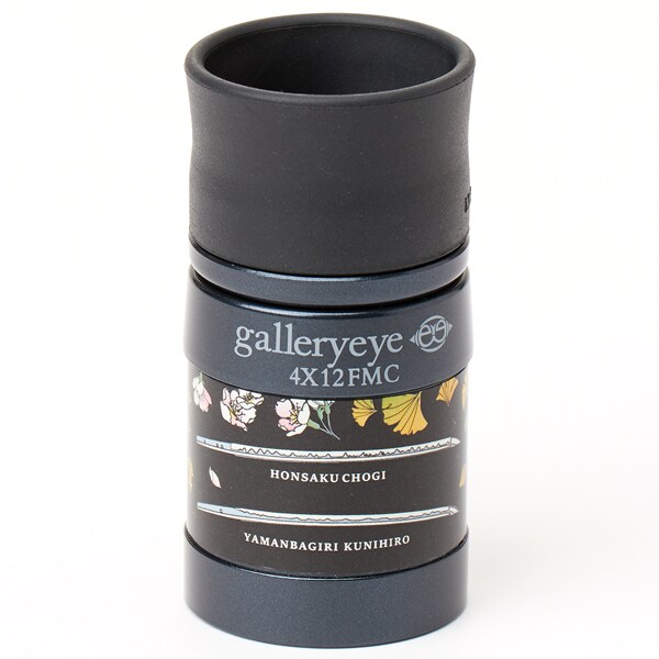 とくびぐみ 南泉 長義 Noritake ティーカップ 徳川美術館 本作長義