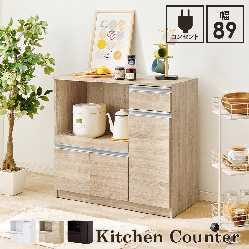キッチンカウンター | エイチドットポート(H.PORT) | マルイウェブチャネル