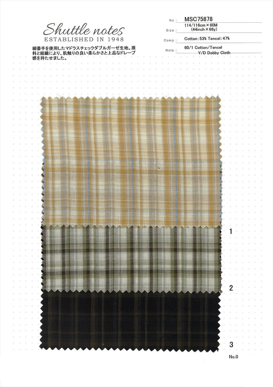 マドラスチェックダブルガーゼ MSC75878[生地] 植山テキスタイル/島田