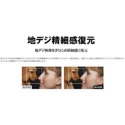 ヨドバシ.com - 東芝 TOSHIBA REGZA（レグザ） S22シリーズ 19V型 地上