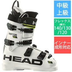 ヨドバシ.com - ヘッド HEAD RAPTOR R3 RD 609005 White 245cm [旧