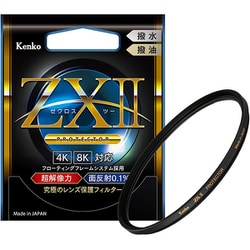 ヨドバシ.com - ケンコー Kenko 保護フィルター 72mm ZX II（ゼクロス