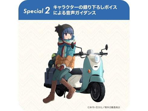 ヨドバシ.com - ヤマハ YAMAHA 完全ワイヤレスイヤホン 「ゆるキャン