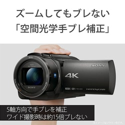 ヨドバシ.com - ソニー SONY デジタル4Kビデオカメラレコーダー