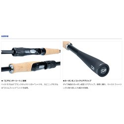ヨドバシ.com - ダイワ Daiwa ブレイゾン C66ML-2 通販【全品無料配達】