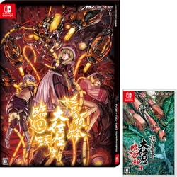 ヨドバシ.com - エムツー M2 怒首領蜂大往生 臨廻転生 限定版