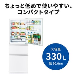 ヨドバシ.com - 三菱電機 MITSUBISHI ELECTRIC 冷蔵庫 Cシリーズ（330L