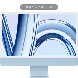 24インチ M3 iMac シルバー / メモリ16GB / SSD256GB