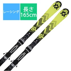 ヨドバシ.com - フォルクル Volkl スキー板「フォルクル RACETIGER SL