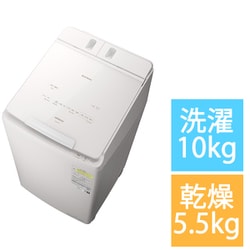 ヨドバシ.com - 日立 HITACHI 縦型洗濯乾燥機 ビートウォッシュ 洗濯