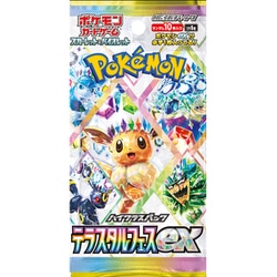 ヨドバシ.com - ポケモン Pokemon ポケモンカードゲーム スカーレット
