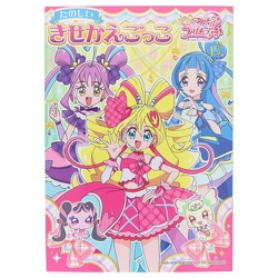 ヨドバシ.com - サンスター文具 sun-star 1604360A キミとアイドル