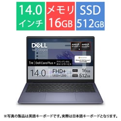 ヨドバシ.com - デル DELL 【ヨドバシカメラ限定】ノートパソコン