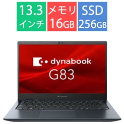 ヨドバシ.com - Dynabook ダイナブック ノートパソコン/G83/13.3型