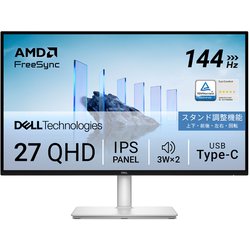 ヨドバシ.com - デル DELL 液晶モニター/Dell 27 Plus/27型/無輝点3年