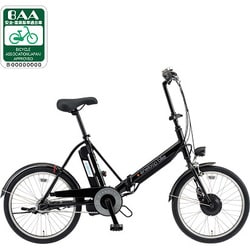 ヨドバシ.com - サンヨー SANYO 折りたたみ式電動アシスト自転車（20型